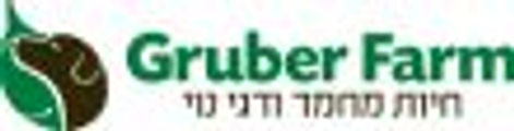 לוגו Gruber Farm